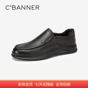 【自营】C.BANNER/千百度  千百度男鞋2024春季新款舒适圆头正装商务休闲皮鞋 A24160826X01