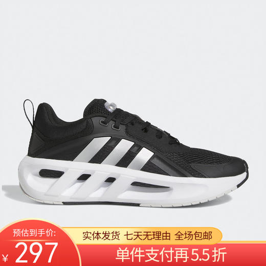 【自营】adidas/阿迪达斯  男鞋CLIMACOOL清风运动鞋缓震透气跑步鞋 GZ9458 商品图0
