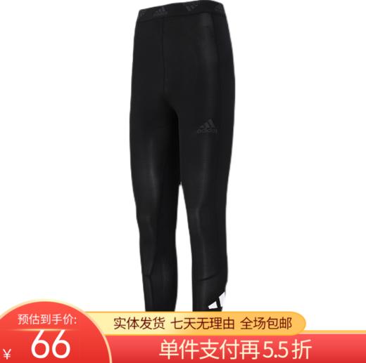 【自营】adidas/阿迪达斯  男子紧身训练运动长裤 GL0452 商品图0