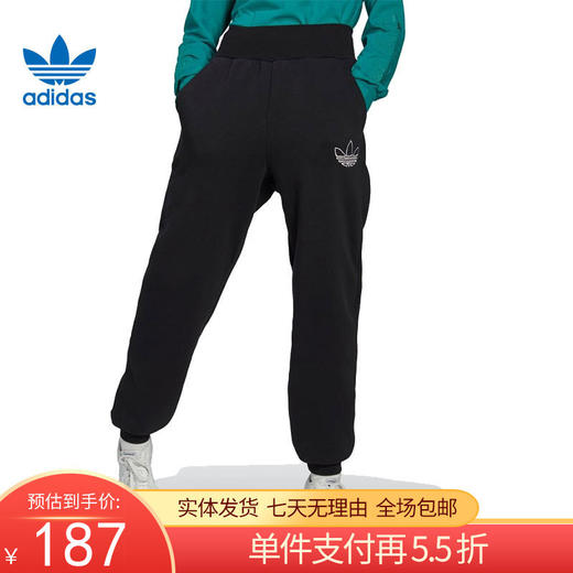 【自营】adidas/阿迪达斯  三叶草女子针织运动裤束脚休闲长裤 HM1552 商品图0