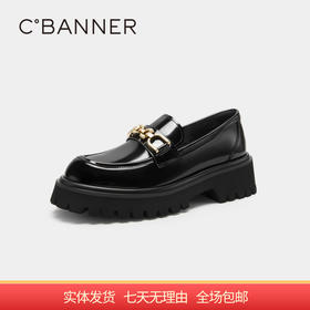 【自营】C.BANNER/千百度  千百度女鞋2023秋季新款超轻鳄鱼纹乐福鞋小皮鞋 A23423118B01