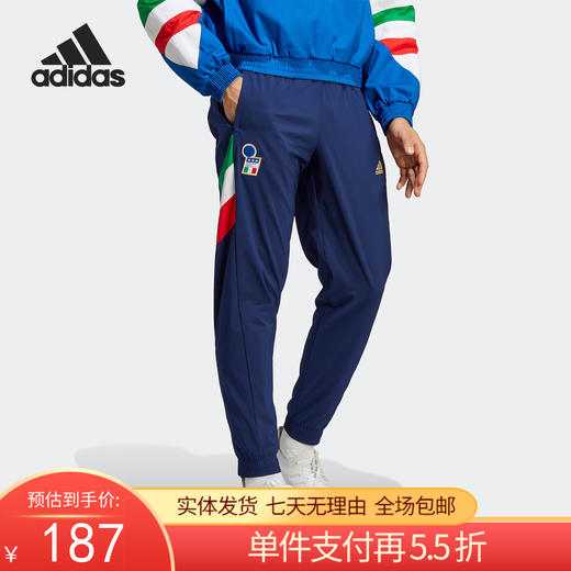 【自营】adidas/阿迪达斯  春季新款男子梭织训练运动长裤 HT2184 商品图0