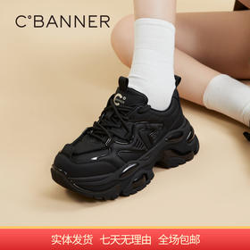 【自营】C.BANNER/千百度  千百度厚底老爹鞋女2024春季新款黑色机能鞋运动鞋增高 A24189903C01