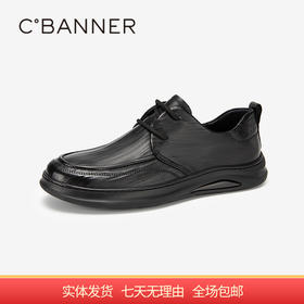【自营】C.BANNER/千百度  千百度男鞋英伦风商务鞋2024夏季新款休闲正装皮鞋 A24160281X01