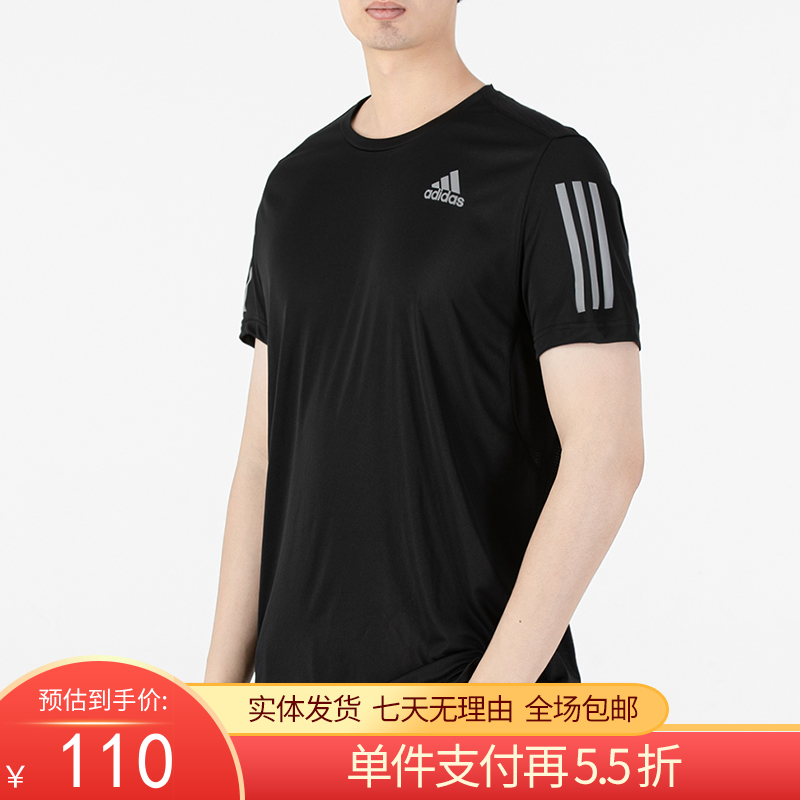 【自营】adidas/阿迪达斯  阿短袖男2024夏季速干训练运动透气圆领T恤上衣 H58591
