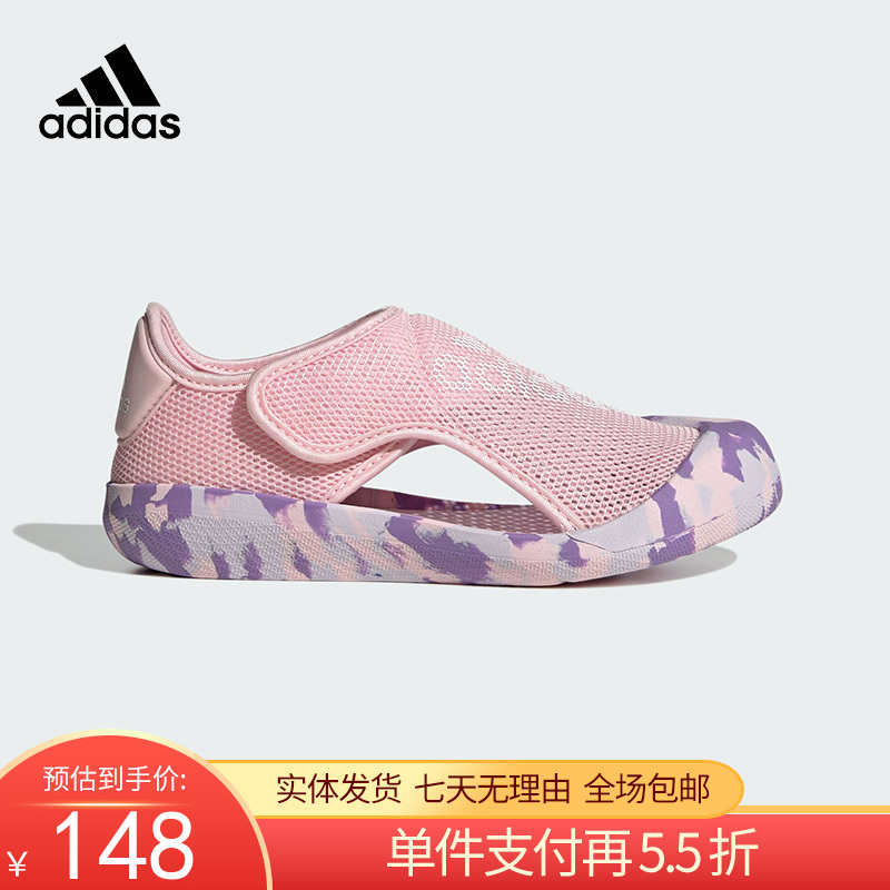 【自营】adidas/阿迪达斯  女童鞋小童小浮艇宝宝魔术贴包头运动凉鞋 FZ6509