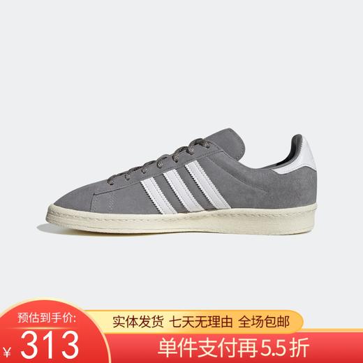 【自营】adidas/阿迪达斯  女子三叶草经典运动板鞋休闲鞋 FZ6154 商品图0