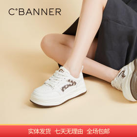 【自营】C.BANNER/千百度  厚底板鞋女2024春季新款超轻百搭时尚休闲运动鞋 A24156806C05