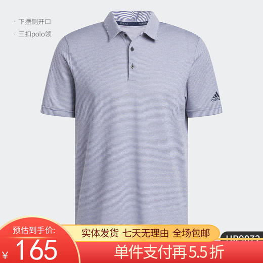 【自营】adidas/阿迪达斯  男子高尔夫运动短袖POLO衫 HR9072 商品图0
