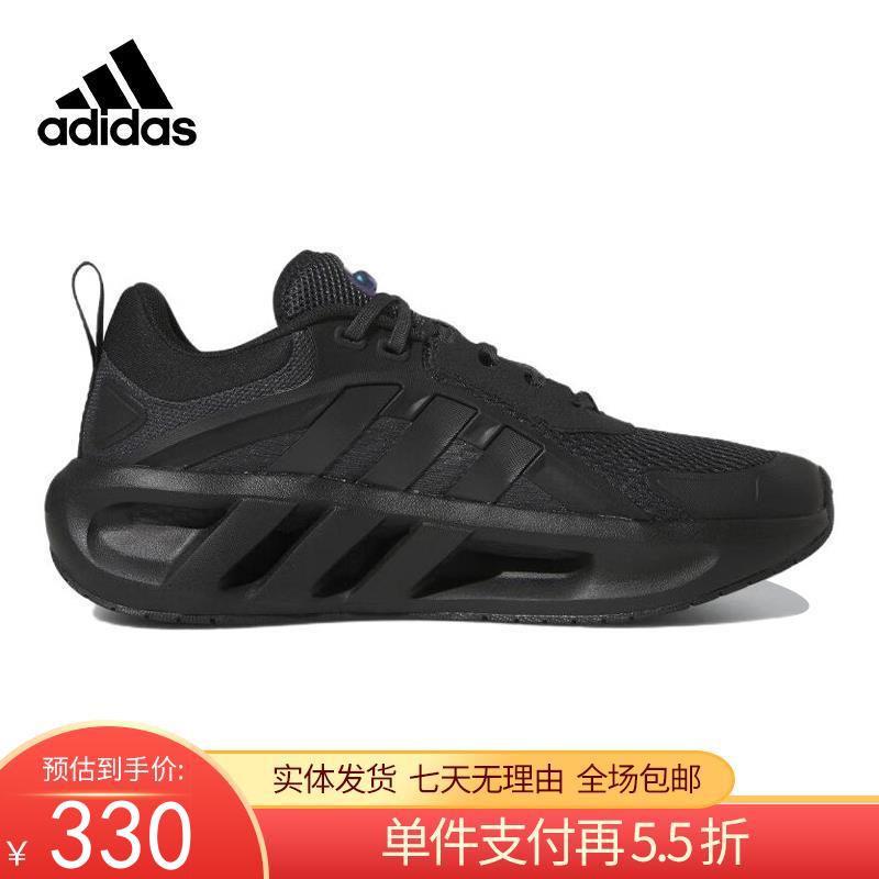 【自营】adidas/阿迪达斯  男鞋运动CLIMACOOL清风耐磨跑步鞋 HQ4181