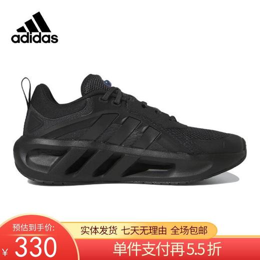 【自营】adidas/阿迪达斯  男鞋运动CLIMACOOL清风耐磨跑步鞋 HQ4181 商品图0