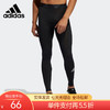 【自营】adidas/阿迪达斯  健身裤男裤新款运动裤跑步训练紧身裤长裤 GM5036 商品缩略图0