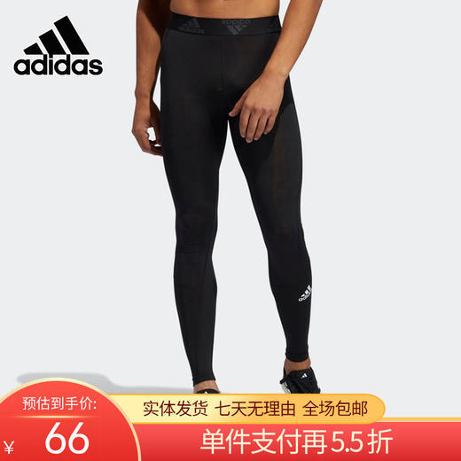 【自营】adidas/阿迪达斯  健身裤男裤新款运动裤跑步训练紧身裤长裤 GM5036 商品图0