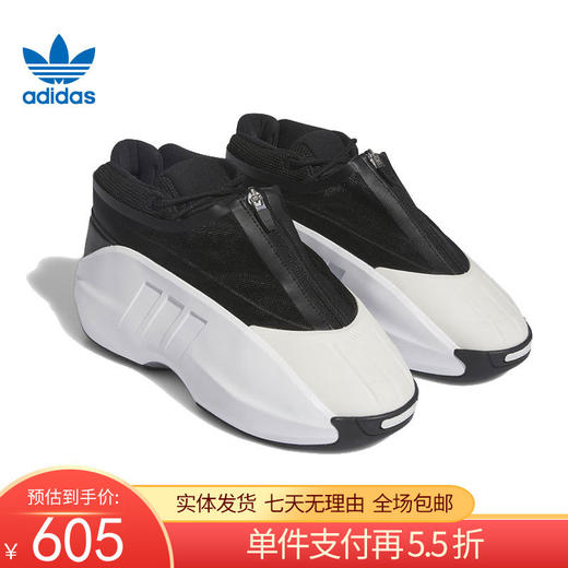【自营】adidas/阿迪达斯  三叶草男鞋CRAZY运动鞋休闲鞋 IG6303 商品图0