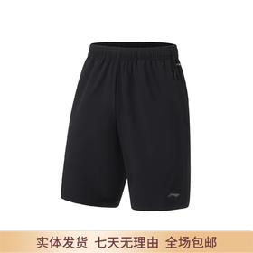 一口价【自营】LI-NING/李宁2  李宁23夏季跑训系列男子运动短裤 AKST297-1