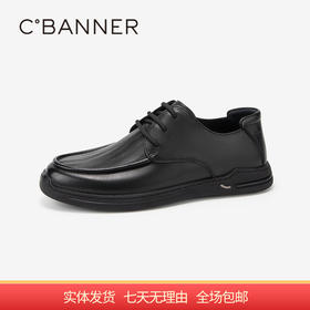 【自营】C.BANNER/千百度  千百度男鞋大头皮鞋2024春夏商务休闲正装皮鞋 A24177264X01