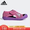【自营】adidas/阿迪达斯  女小童 休闲鞋 D97899 商品缩略图0