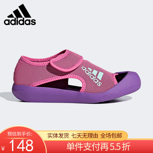 【自营】adidas/阿迪达斯  女小童 休闲鞋 D97899 商品图0