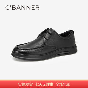 【自营】C.BANNER/千百度  千百度男鞋休闲大头皮鞋2024春夏款商务英伦风 A24160827X01
