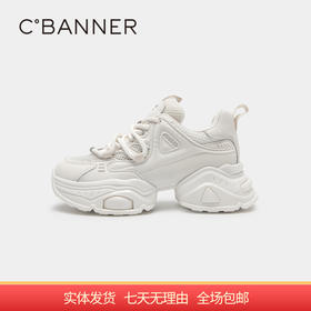 【自营】C.BANNER/千百度  女鞋2023春季新款厚底增高小白鞋 A23370105C04