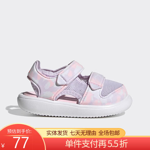 【自营】adidas/阿迪达斯  女婴童包头网面运动休闲沙滩凉鞋 GZ1312 商品图0