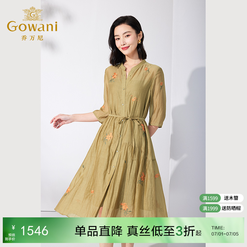 Gowani乔万尼夏季新品真丝连衣裙优雅气质设计款ET2E249403