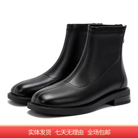 【自营】哈森 2023冬季新款低跟时装靴瘦瘦靴女短靴 HA237707