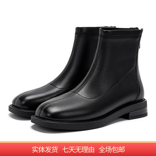 【自营】哈森 2023冬季新款低跟时装靴瘦瘦靴女短靴 HA237707 商品图0