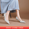 【自营】哈森 卡迪娜新款时装单鞋气质优雅尖头细高跟女鞋 KL230509 商品缩略图0