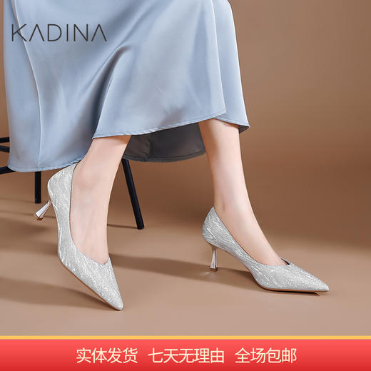 【自营】哈森 卡迪娜新款时装单鞋气质优雅尖头细高跟女鞋 KL230509 商品图0