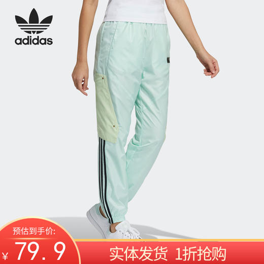 1折秒杀（C）adidas/阿迪达斯 三叶草 女子休闲运动长裤 H39018  非质量问题 不退不换 商品图0