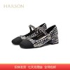 【自营】哈森 2024春季新款粗跟中跟圆头浅口女单鞋 HS237146 商品缩略图0