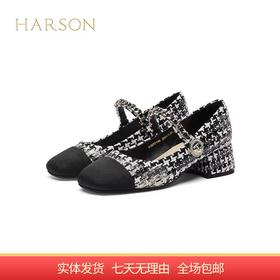 【自营】哈森 2024春季新款粗跟中跟圆头浅口女单鞋 HS237146