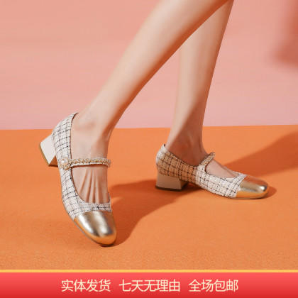 【自营】哈森 小香风秋季玛丽珍皮鞋粗跟女单鞋 HL236003 商品图0