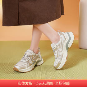 【自营】哈森 专柜同款24老爹鞋女时尚拼色厚底休闲运动鞋 HC241601