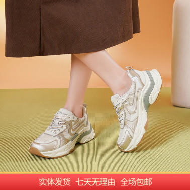 【自营】哈森 专柜同款24老爹鞋女时尚拼色厚底休闲运动鞋 HC241601 商品图0
