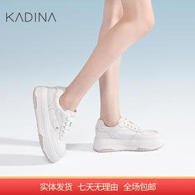 【自营】哈森 卡迪娜新品运动休闲鞋系带平跟深口小白鞋女 KC230103