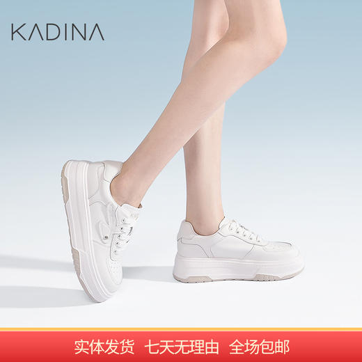 【自营】哈森 卡迪娜新品运动休闲鞋系带平跟深口小白鞋女 KC230103 商品图0