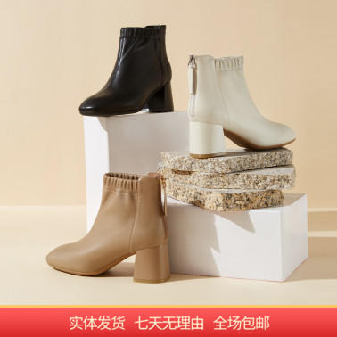 【自营】哈森 羊皮革时装靴松紧口粗跟短靴女靴 HA227137 商品图0