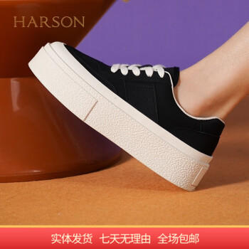 【自营】哈森 2023年春季新品日常休闲拼接厚底圆头板鞋女 HC231902 商品图0