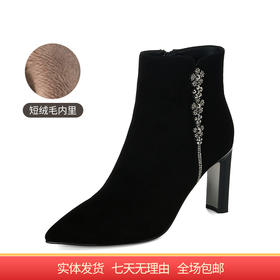 【自营】哈森 卡迪娜新款饰花优雅女靴高跟羊反绒面革时装靴 KA221521