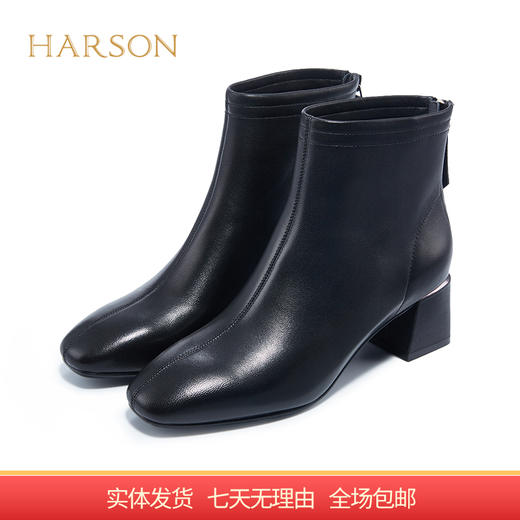 【自营】哈森 2022冬新款方头商务通勤时装靴纯色迷你 冬女靴 HA226006 商品图0