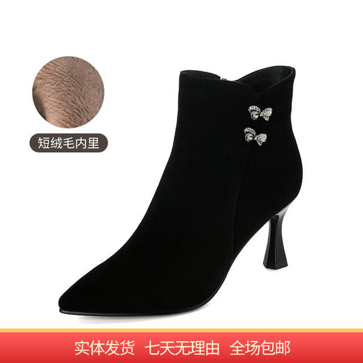 【自营】哈森 卡迪娜新款优雅简约女靴水钻高跟羊皮革时装靴 KA221540 商品图0
