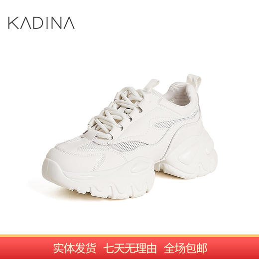 【自营】哈森 卡迪娜23年夏季新款运动休闲鞋系带平跟厚底老爹鞋 KC236401 商品图0