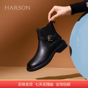 【自营】哈森 HARSON23年冬季新品切尔西靴厚底圆头短筒靴子 HA232512