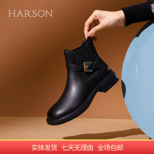 【自营】哈森 HARSON23年冬季新品切尔西靴厚底圆头短筒靴子 HA232512 商品图0