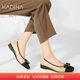 【自营】哈森 卡迪娜23年秋季新品休闲奶奶鞋圆头时尚平跟女单鞋 KL231521