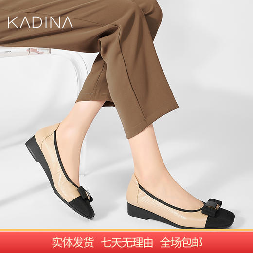 【自营】哈森 卡迪娜23年秋季新品休闲奶奶鞋圆头时尚平跟女单鞋 KL231521 商品图0