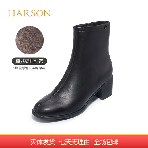 【自营】哈森 春秋季简约风粗跟圆头时装靴时尚短筒靴 HA227106 商品图0