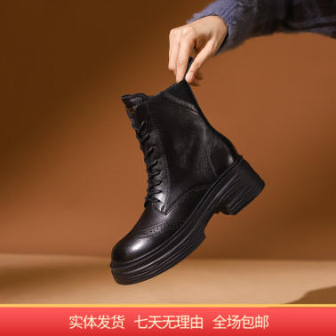 【自营】哈森 专柜同款冬季英伦复古布洛克马丁靴短靴女 HA237702 商品图0